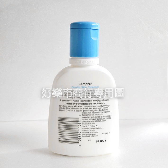【好樂市便利購】好市多 Costco代購 Cetaphil 舒特膚 溫和清潔乳 溫和潔膚乳 591ml/1瓶-細節圖10