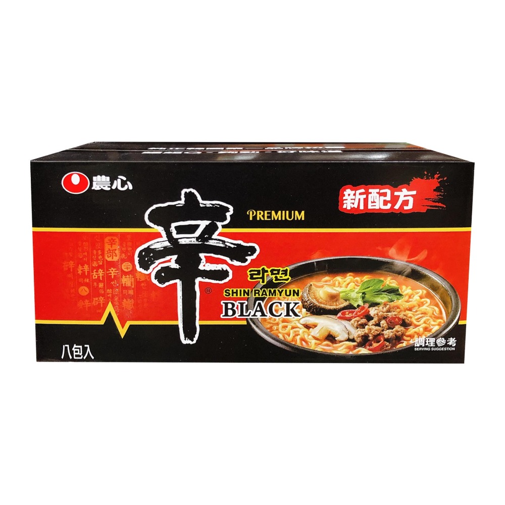 (A)辛拉麵-黑