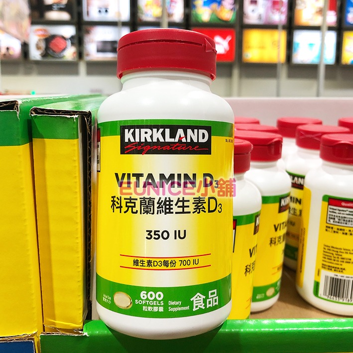 【好樂市便利購】Costco 好市多代購 科克蘭 維生素D3 350IU 600錠/1瓶 維生素D3錠 維他命D3-細節圖2
