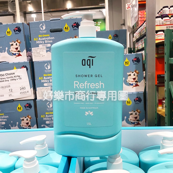 【好樂市便利購】好市多 Costco代購 AQI 雅葵 清爽沐浴露 1.5公升x1瓶 沐浴乳 身體清潔-細節圖2