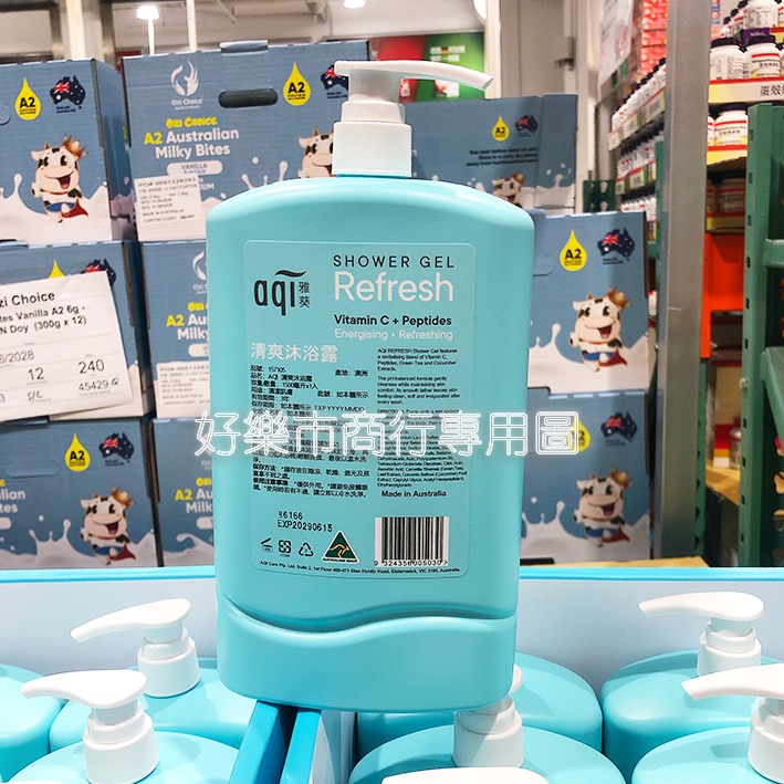 【好樂市便利購】好市多 Costco代購 AQI 雅葵 清爽沐浴露 1.5公升x1瓶 沐浴乳 身體清潔-細節圖3