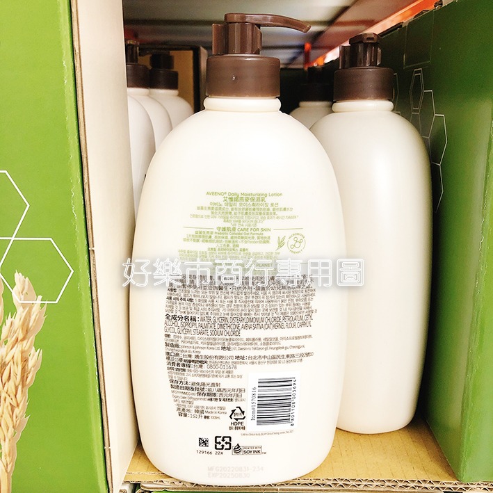 【好樂市便利購】好市多 Costco代購 AVEENO 艾惟諾 燕麥保濕乳1公斤/1瓶 嬰兒洗髮沐浴露532毫升/1瓶-細節圖3
