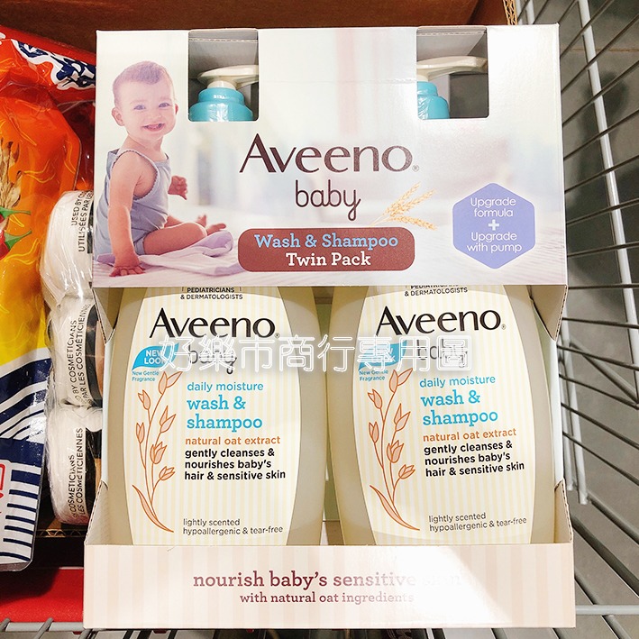 【好樂市便利購】好市多 Costco代購 AVEENO 艾惟諾 燕麥保濕乳1公斤/1瓶 嬰兒洗髮沐浴露532毫升/1瓶-細節圖7