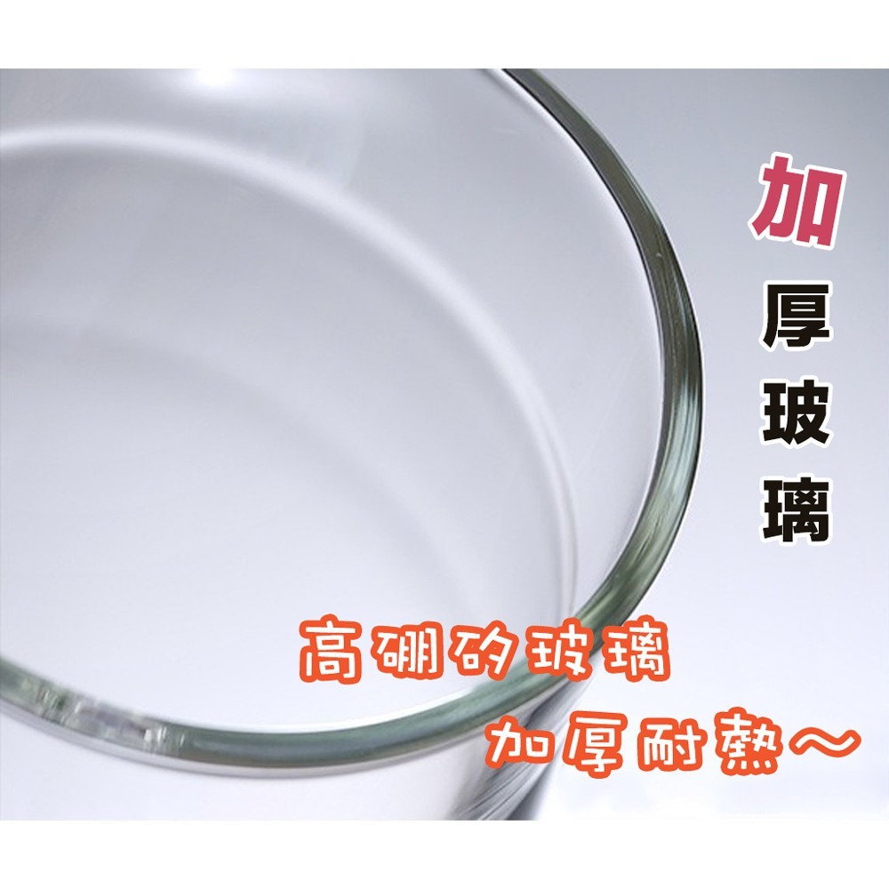 直立式玻璃冷水壺 附柄冷水壺 耐熱大容量 1200ml/1500ml 泡茶冰水壺-細節圖6