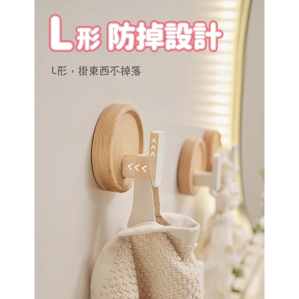 實木防掉掛勾 附3M無痕背貼 實木材質 L形防掉設計 衣服牆壁掛鉤 居家玄關牆壁用-細節圖5