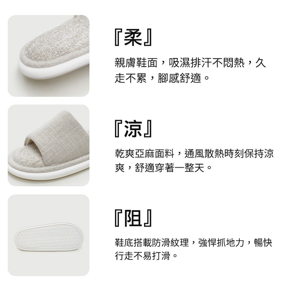 亞麻厚底室內拖鞋 亞麻防滑拖鞋 厚底設計 居家室內 靜音防臭 日系風格-細節圖9