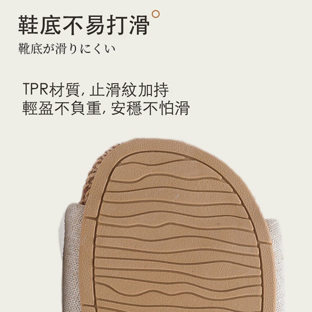 日式四季亞麻室內拖鞋 居家透氣棉麻防滑 靜音舒適拖鞋 情侶款耐磨鞋底-細節圖7