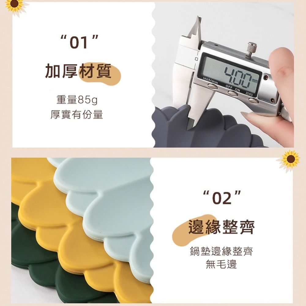 花朵矽膠隔熱墊 防燙防滑 鍋墊杯墊 廚房餐桌用 簡約耐看-細節圖7