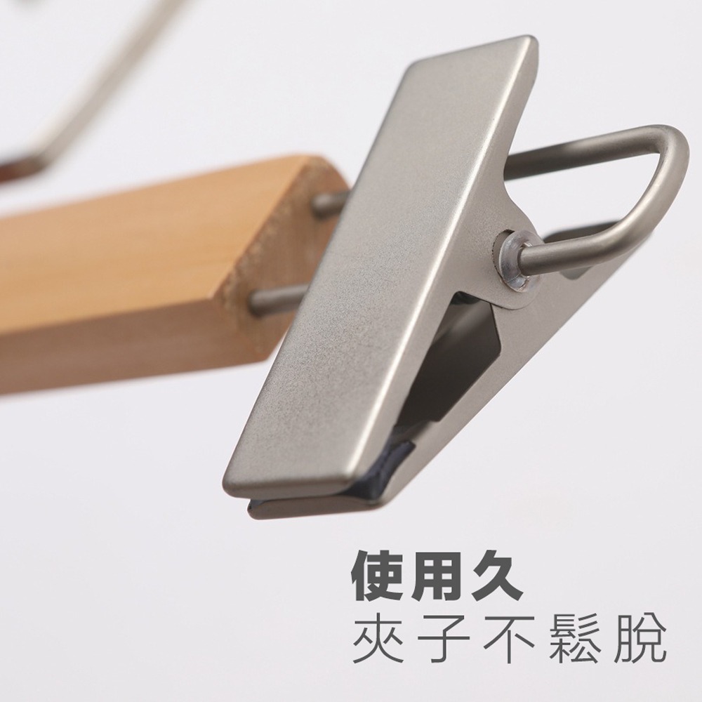 實木鍍鉻褲夾 實木褲架 收納褲架 衣褲夾 衣褲架 防滑褲架 曬衣架 掛架 防風衣架 木頭衣架 裙架裙夾 吊褲架-細節圖9
