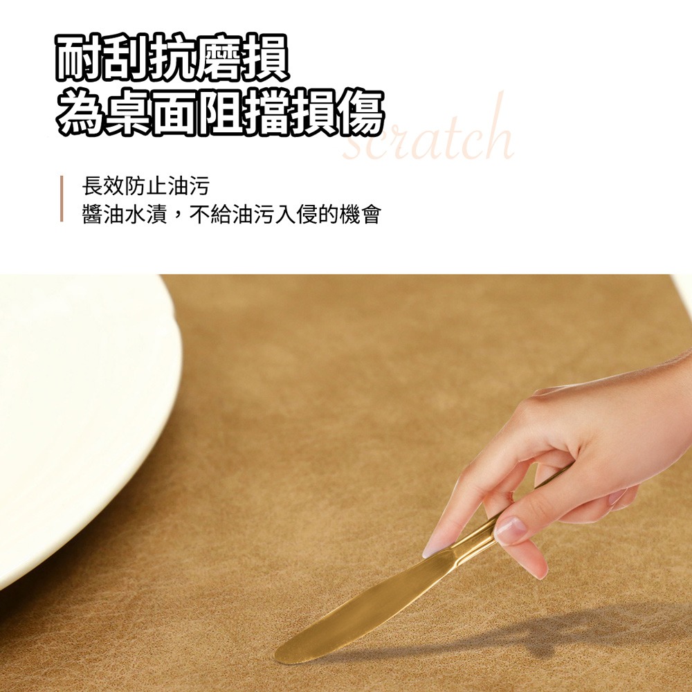 北歐風皮革餐墊 PVC耐高溫隔熱防燙桌墊 防水防滑耐用 居家咖啡桌餐桌-細節圖4