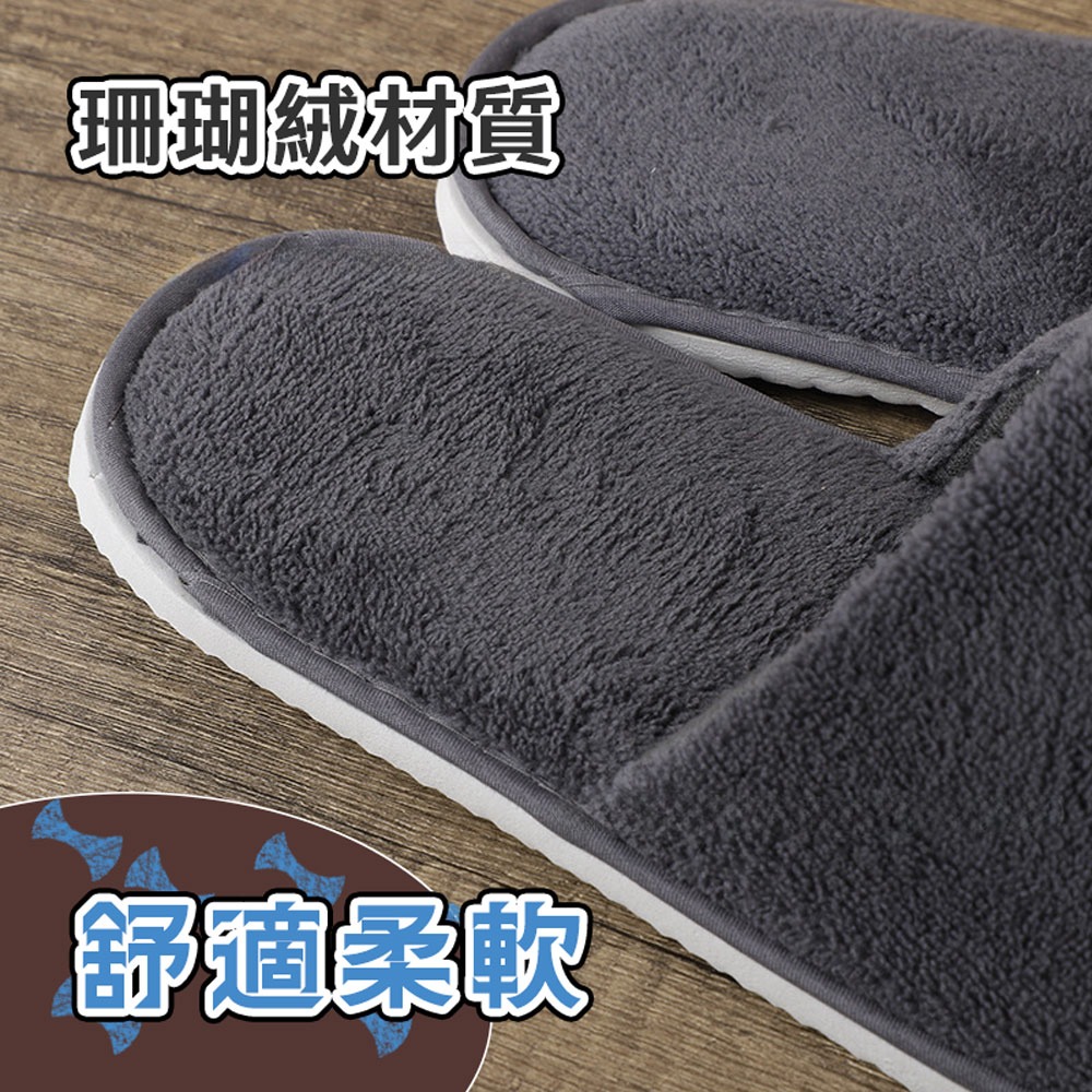 珊瑚絨一次性拖鞋 防滑靜音 柔軟舒適 拖鞋 拋棄式拖鞋 飯店拖鞋 旅行拖鞋 免洗拖鞋 紙拖鞋-細節圖5