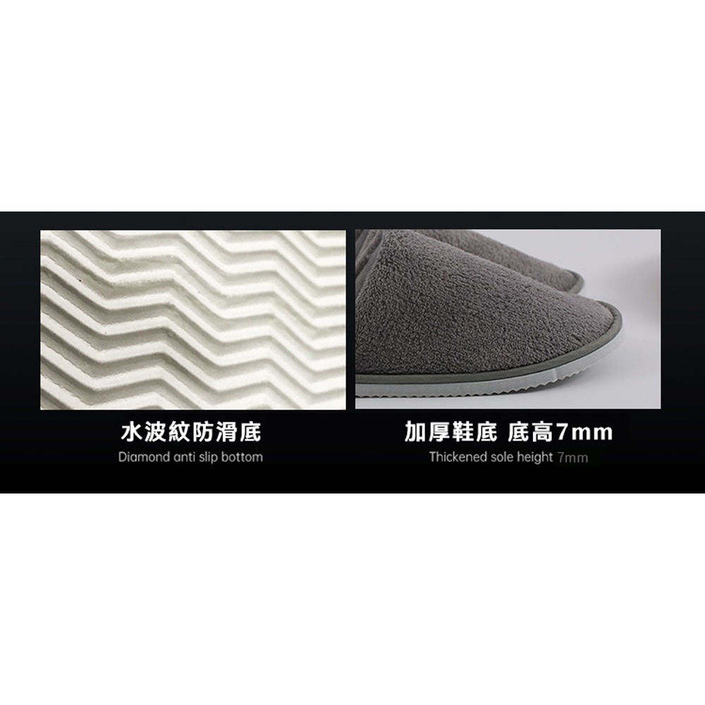 珊瑚絨一次性拖鞋 防滑靜音 柔軟舒適 拖鞋 拋棄式拖鞋 飯店拖鞋 旅行拖鞋 免洗拖鞋 紙拖鞋-細節圖7