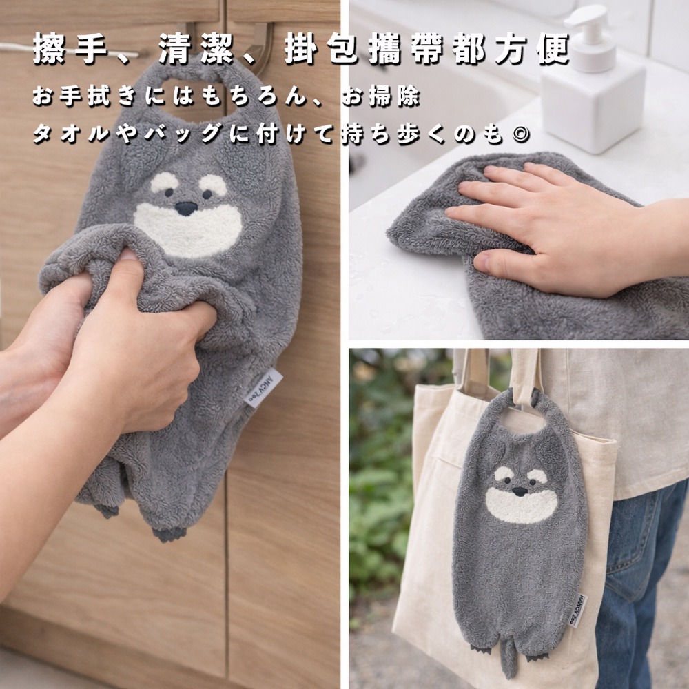 日本原裝進口 動物造型擦手巾 可掛式廚房擦手巾 吸水柔軟擦手布 居家擦手毛巾-細節圖4