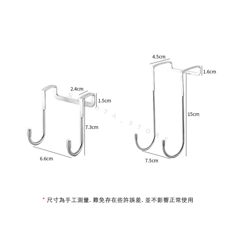 不鏽鋼S型雙掛鉤 加粗耐重門後掛鉤 免釘掛勾 廚房辦公室-細節圖9