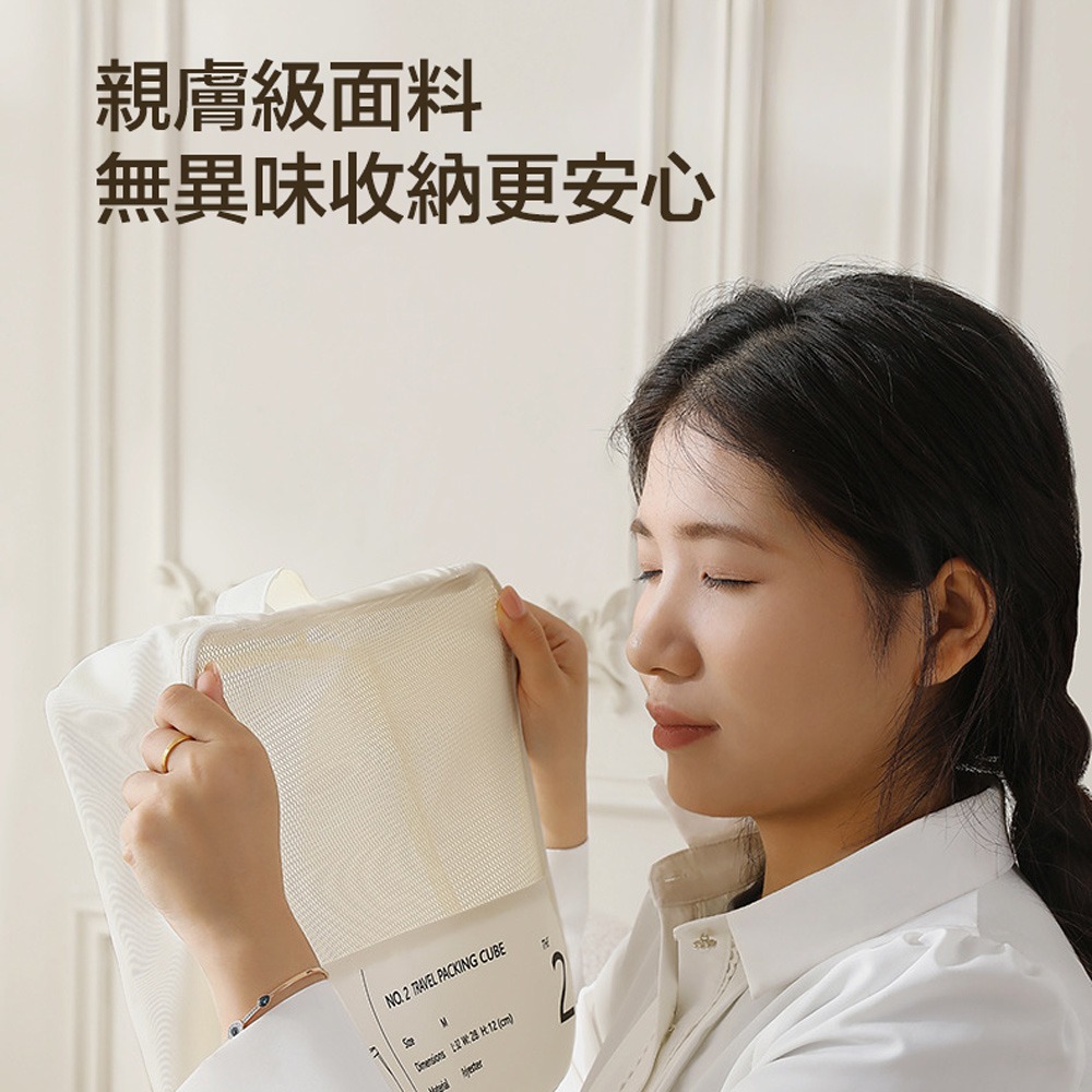 旅行衣物收納袋七件組 行李箱收納袋 衣物分類整理袋 分類整理袋 大容量旅行收納套組-細節圖8