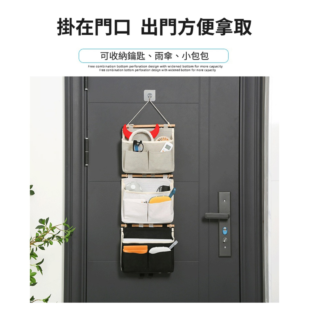 棉麻壁掛收納袋 大容量 防水耐磨 吊掛 收納籃 掛袋 掛式收納袋 儲物袋 壁掛收納 掛架-細節圖9