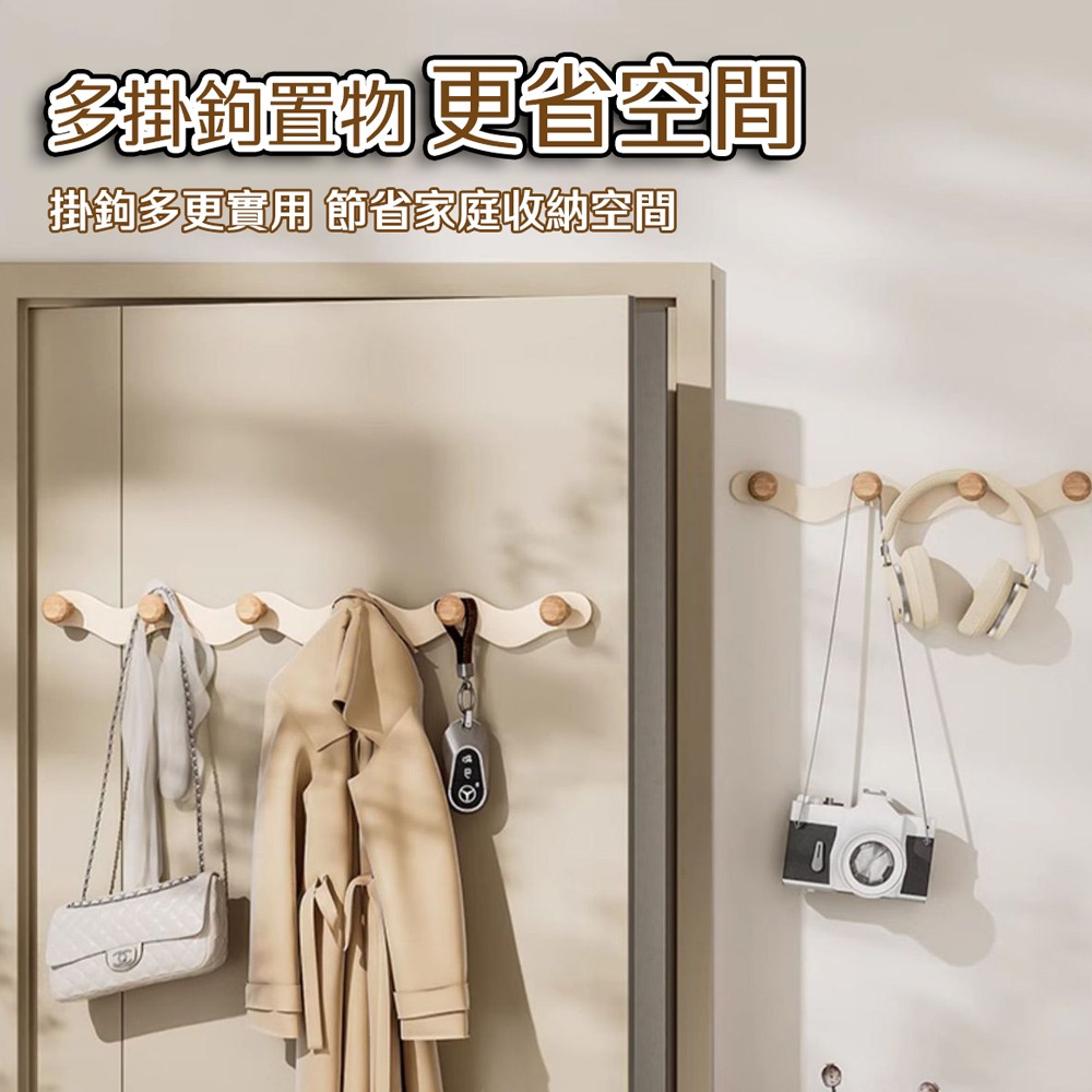 波浪造型壁掛鉤 免打孔鑽孔兩用 免釘掛鉤 牆壁掛勾 掛衣服 玄關掛鉤-細節圖4