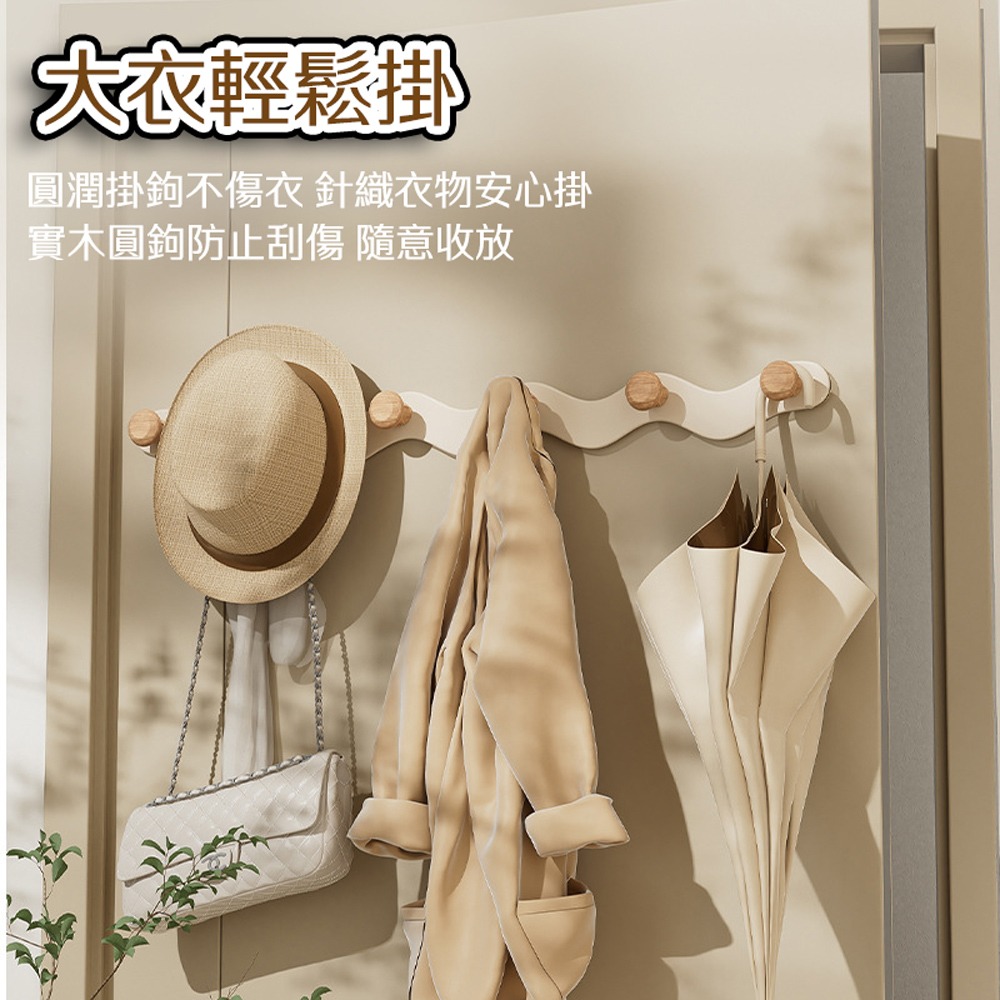 波浪造型壁掛鉤 免打孔鑽孔兩用 免釘掛鉤 牆壁掛勾 掛衣服 玄關掛鉤-細節圖6