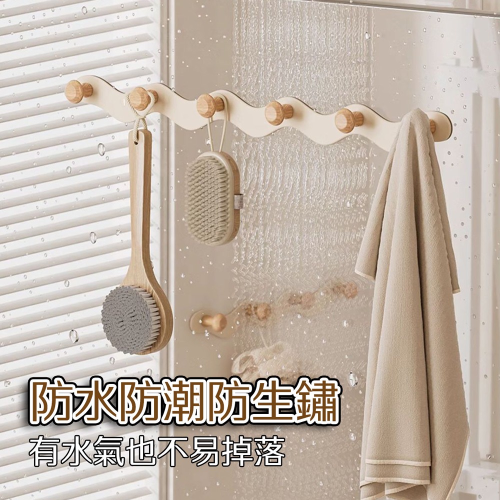 波浪造型壁掛鉤 免打孔鑽孔兩用 免釘掛鉤 牆壁掛勾 掛衣服 玄關掛鉤-細節圖7