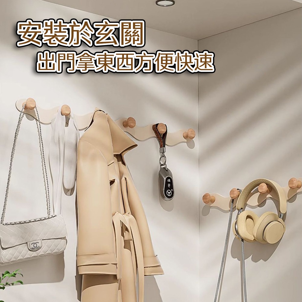 波浪造型壁掛鉤 免打孔鑽孔兩用 免釘掛鉤 牆壁掛勾 掛衣服 玄關掛鉤-細節圖8