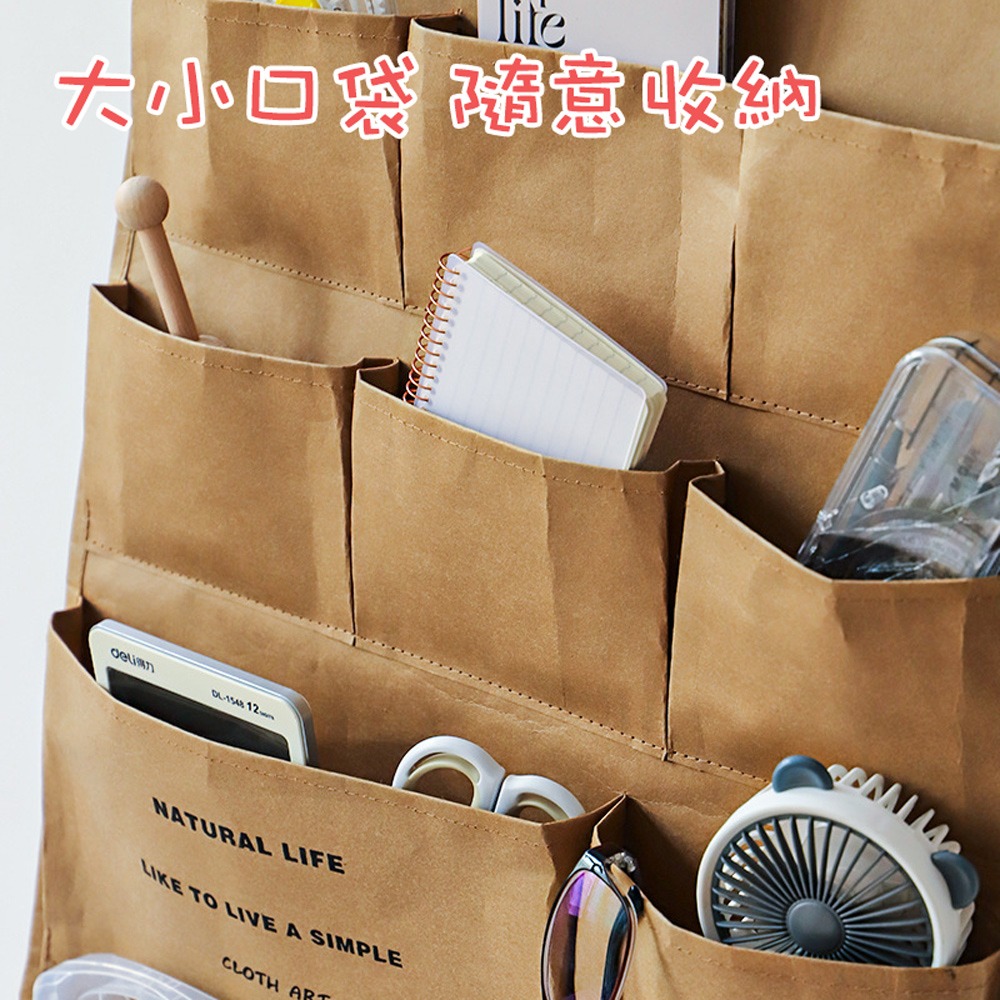 牛皮紙收納掛袋 附免釘掛勾 多格分類壁掛雜物袋 家用門後置物袋 遙控器帳單收納神器-細節圖8