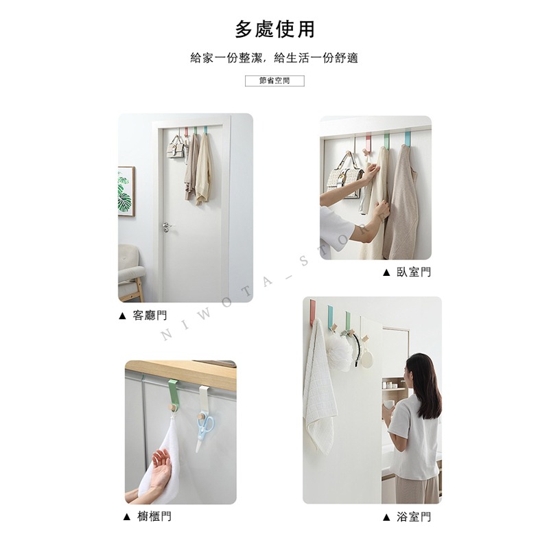 鐵製門後掛勾 加長 木頭 造型門後掛鉤 免釘掛衣架 掛鈎 門後勾 衣帽鉤-細節圖11