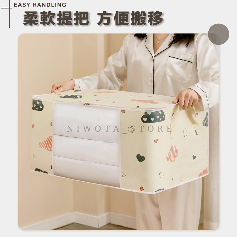 可視棉被收納袋 大號 防水防潮 透明 拉鍊袋 被子收納 搬家 防塵袋 衣服收納袋 衣物-細節圖4