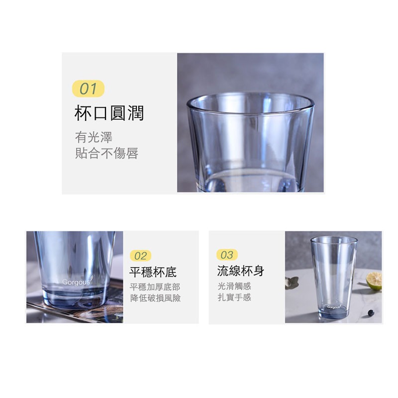 極光玻璃水杯 漸層透明飲水杯 冷飲熱飲家用牛奶杯 果汁茶杯 咖啡杯 居家辦公室下午茶杯-細節圖5
