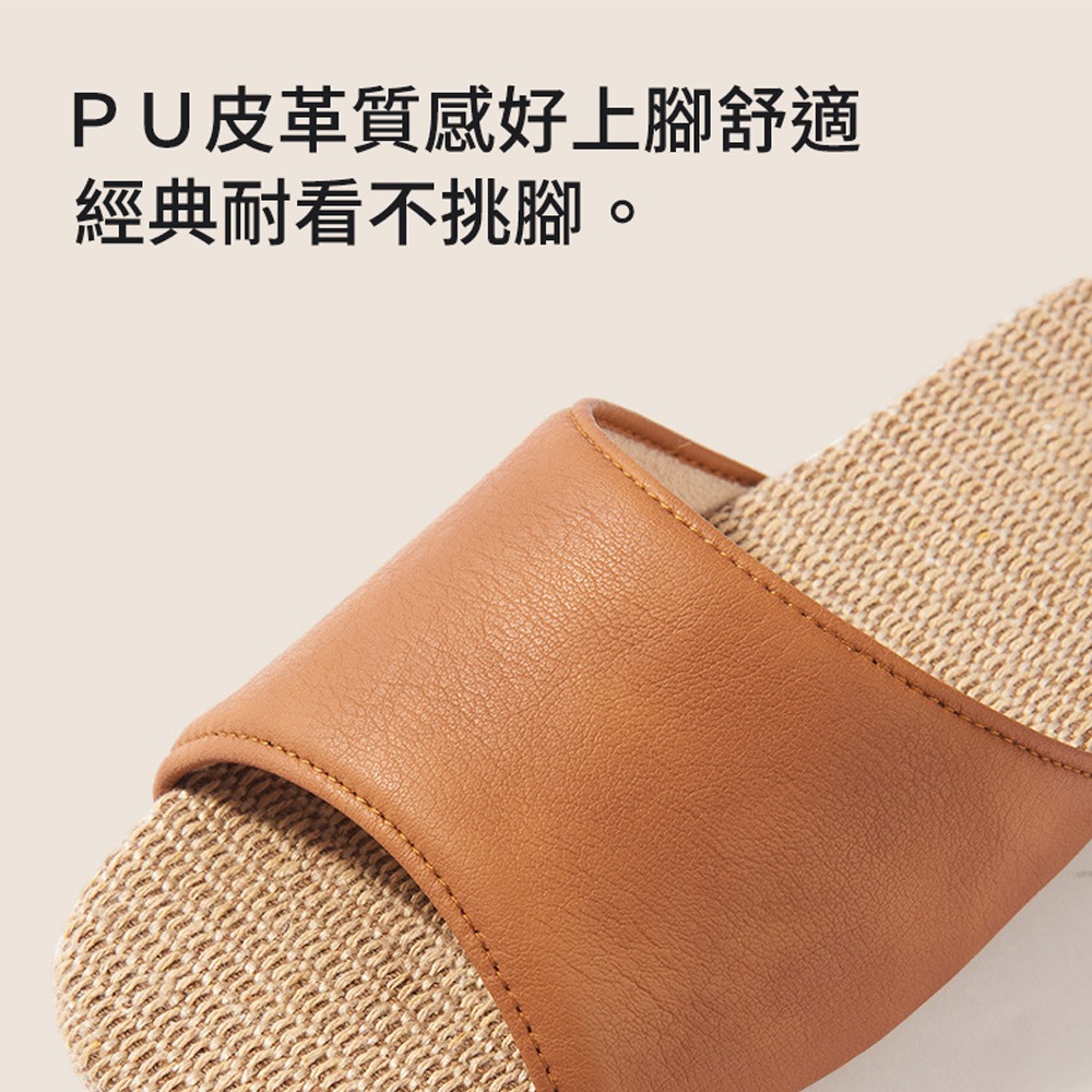 皮革亞麻室內拖鞋 四季可穿防滑透氣 舒適靜音居家拖鞋 室內居家辦公情侶款-細節圖4
