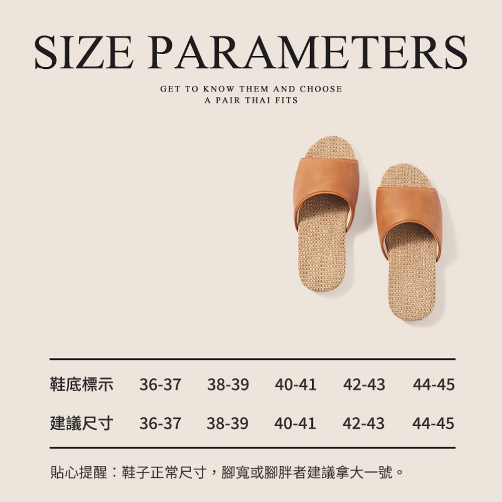 皮革亞麻室內拖鞋 四季可穿防滑透氣 舒適靜音居家拖鞋 室內居家辦公情侶款-細節圖10