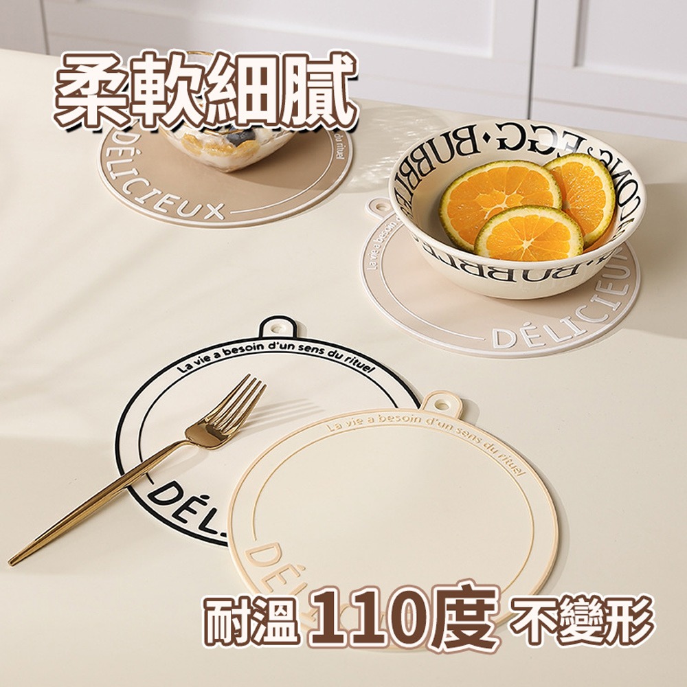 法式奶油風隔熱墊 防熱防燙 可掛式隔熱墊 杯墊 餐桌墊 耐熱墊 餐墊 鍋墊-細節圖3