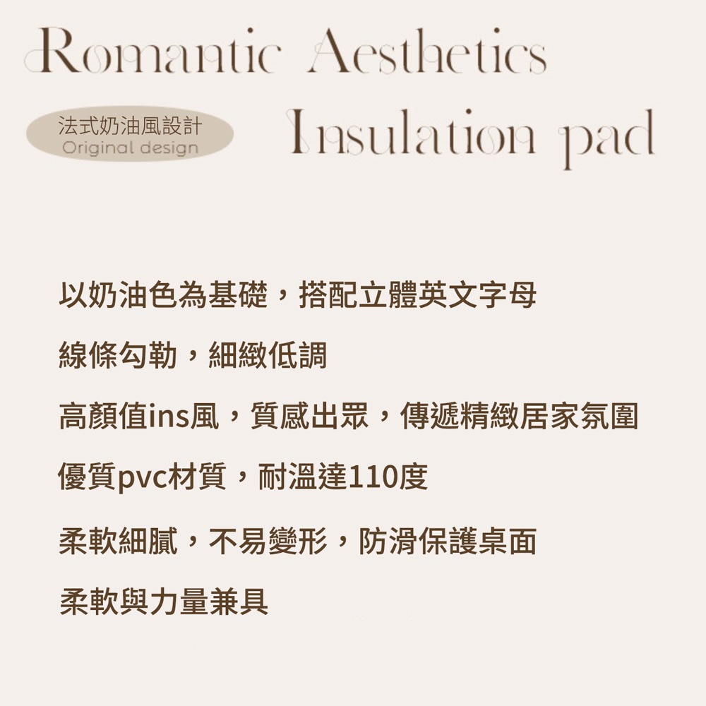 法式奶油風隔熱墊 防熱防燙 可掛式隔熱墊 杯墊 餐桌墊 耐熱墊 餐墊 鍋墊-細節圖7