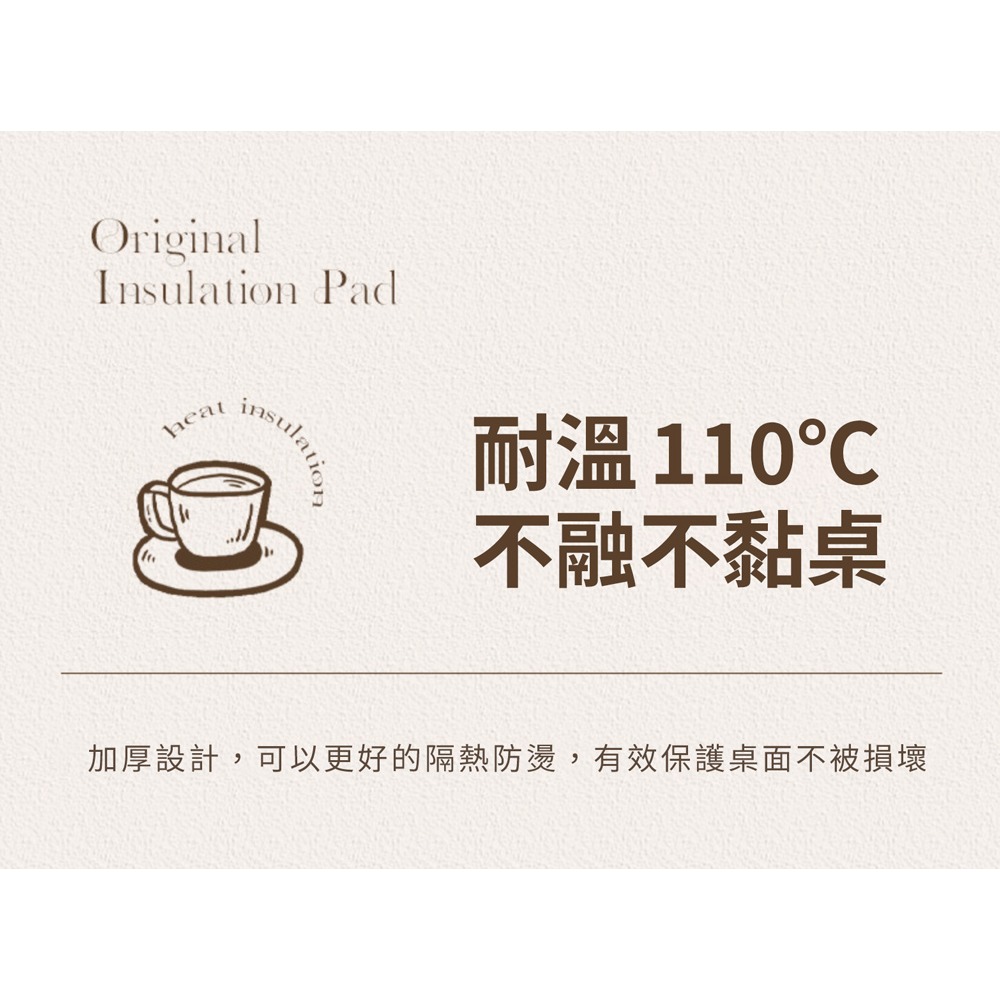 法式奶油風隔熱墊 防熱防燙 可掛式隔熱墊 杯墊 餐桌墊 耐熱墊 餐墊 鍋墊-細節圖9