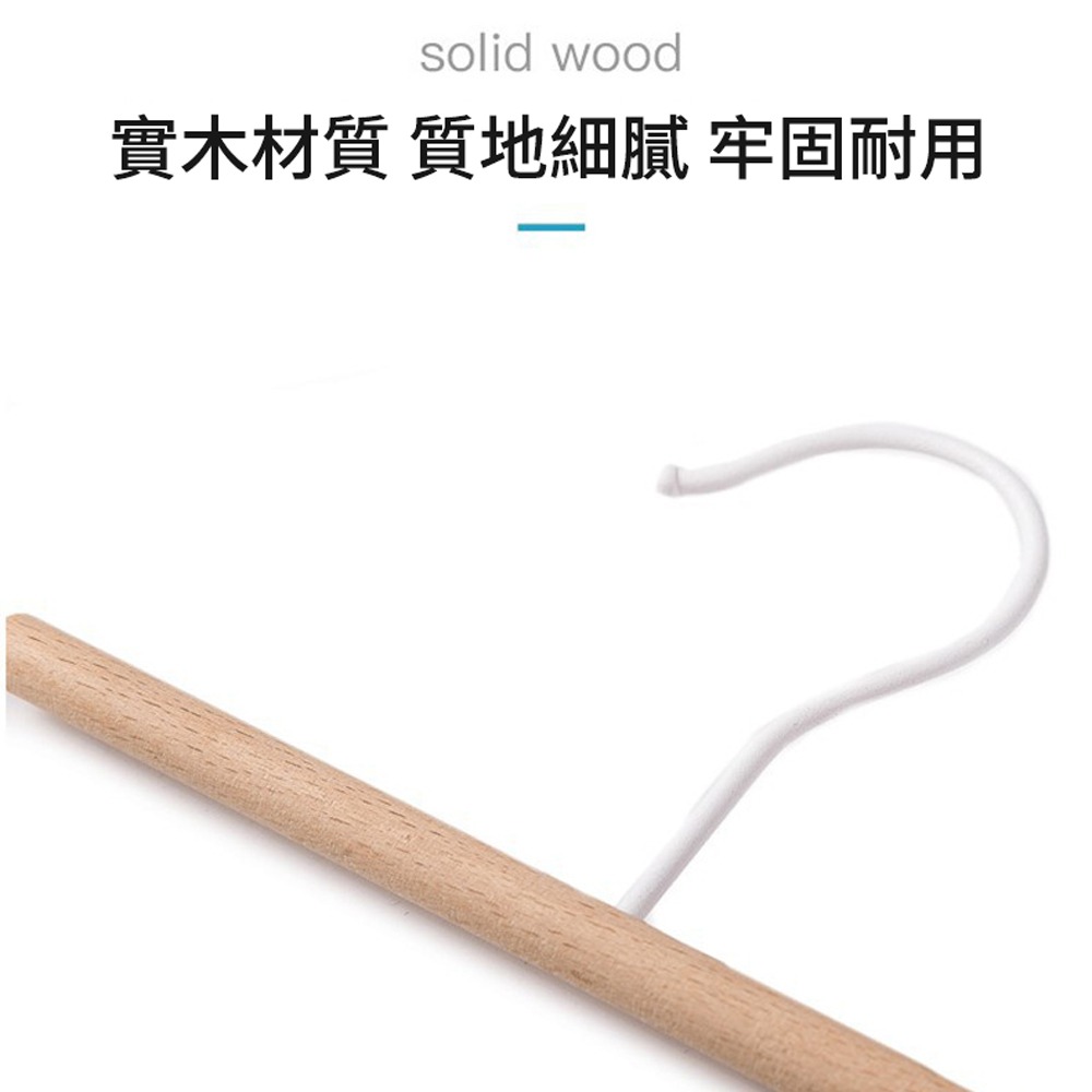 櫸木褲架 實木褲架 收納褲架 衣褲夾 衣褲架 木頭衣架 曬衣架 裙架 多功能褲架-細節圖10