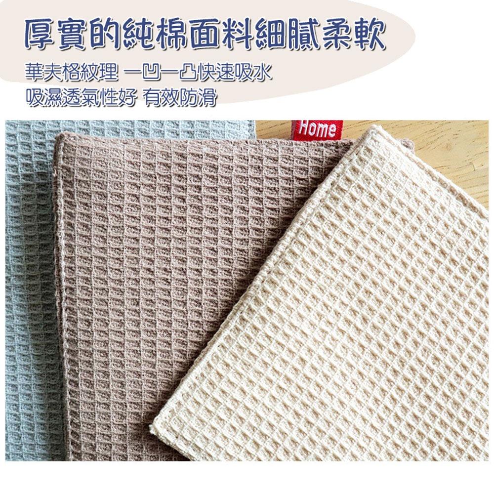 華夫格杯墊 杯墊 鍋墊 隔熱墊 吸水杯墊 耐熱墊 隔熱墊 布杯墊 餐廚配件-細節圖3