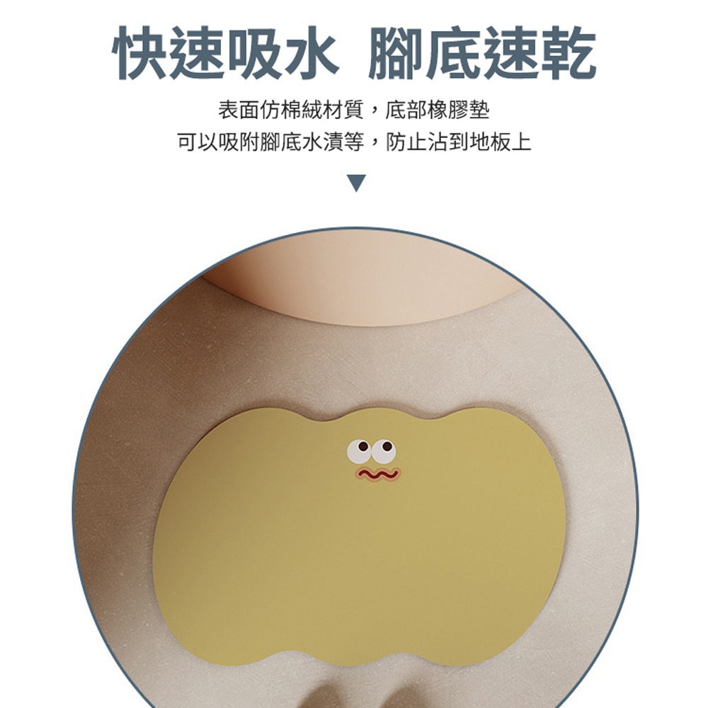 卡通造型吸水地墊 40*60cm 硅藻軟地墊 浴室地墊 防滑地墊 腳踏墊 硅藻墊-細節圖4