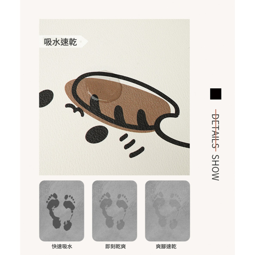 卡通造型吸水地墊 40*60cm 硅藻軟地墊 浴室地墊 防滑地墊 腳踏墊 硅藻墊-細節圖9