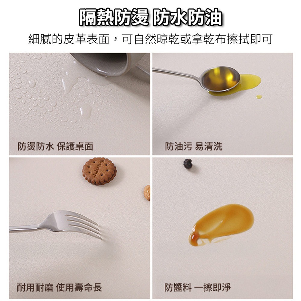 純色皮革餐墊 防水防油隔熱桌墊 防燙耐用 高顏值桌面保護 居家餐桌辦公桌適用-細節圖8
