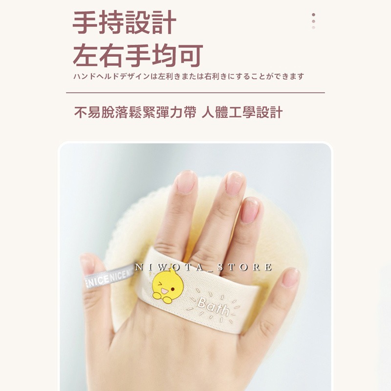 日式按摩沐浴球 洗澡球 沐浴巾 起泡球 搓背洗澡巾 擦澡球 浴球 泡泡沐浴球 擦背 刷背 洗澡巾-細節圖6