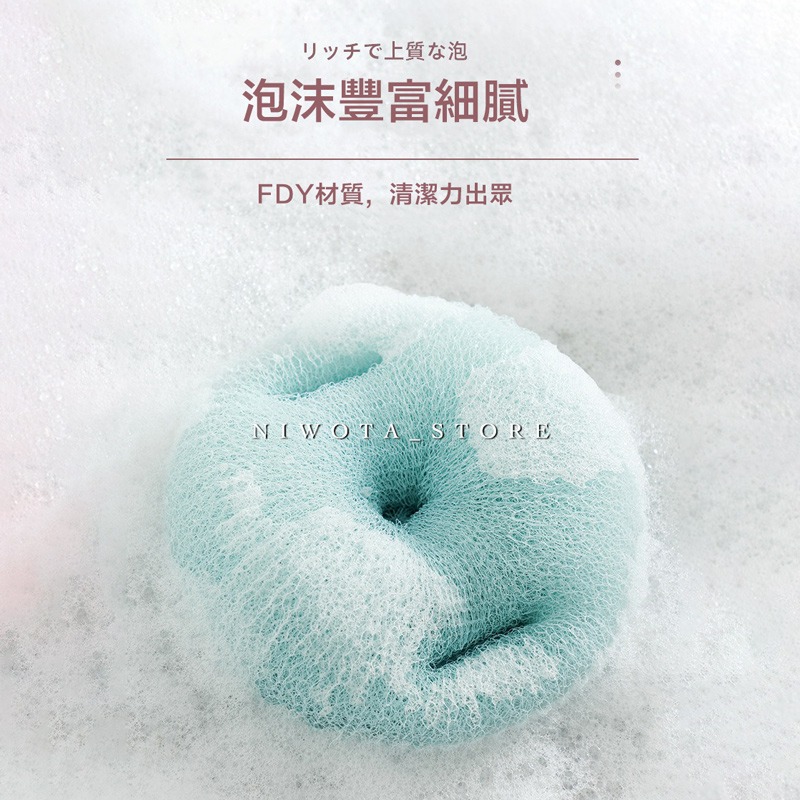 日式按摩沐浴球 洗澡球 沐浴巾 起泡球 搓背洗澡巾 擦澡球 浴球 泡泡沐浴球 擦背 刷背 洗澡巾-細節圖8
