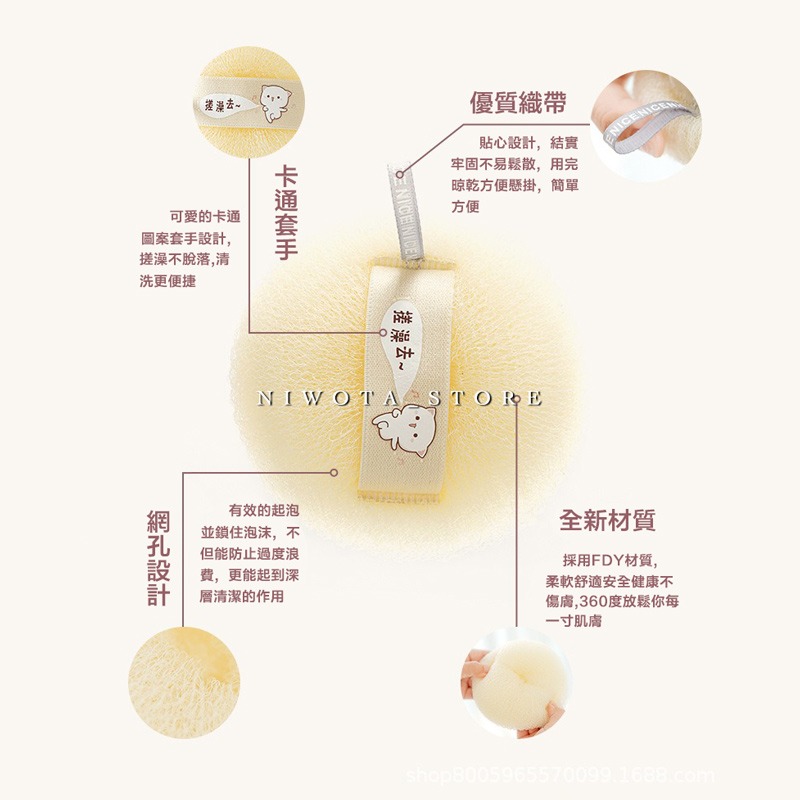日式按摩沐浴球 洗澡球 沐浴巾 起泡球 搓背洗澡巾 擦澡球 浴球 泡泡沐浴球 擦背 刷背 洗澡巾-細節圖9