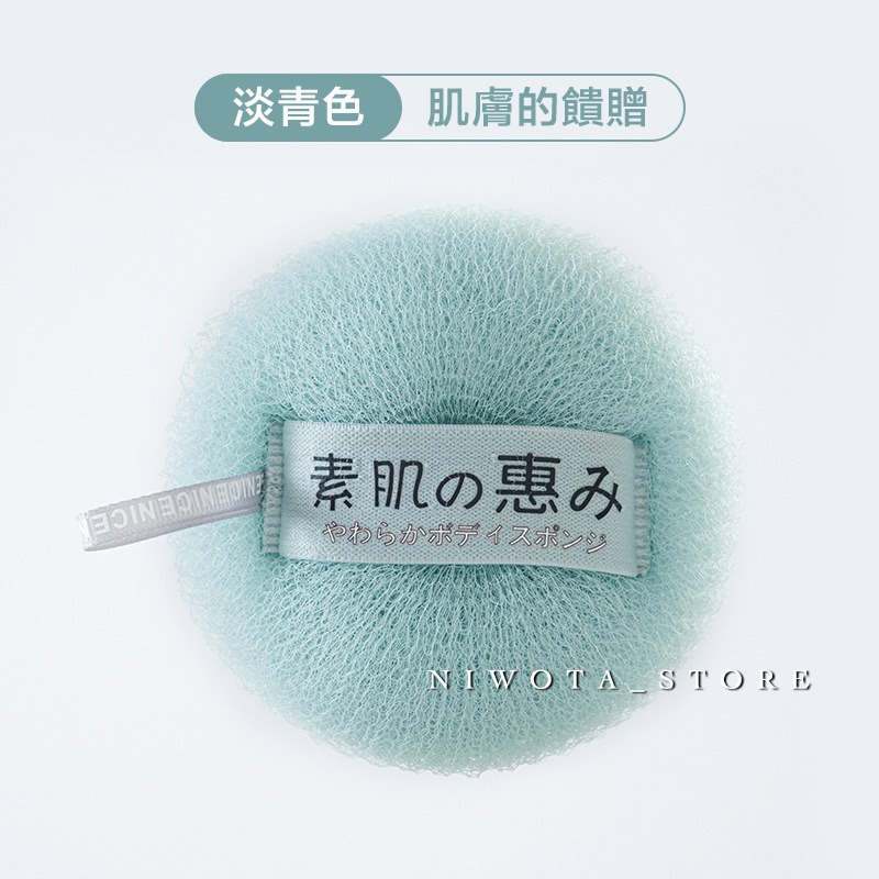 青色