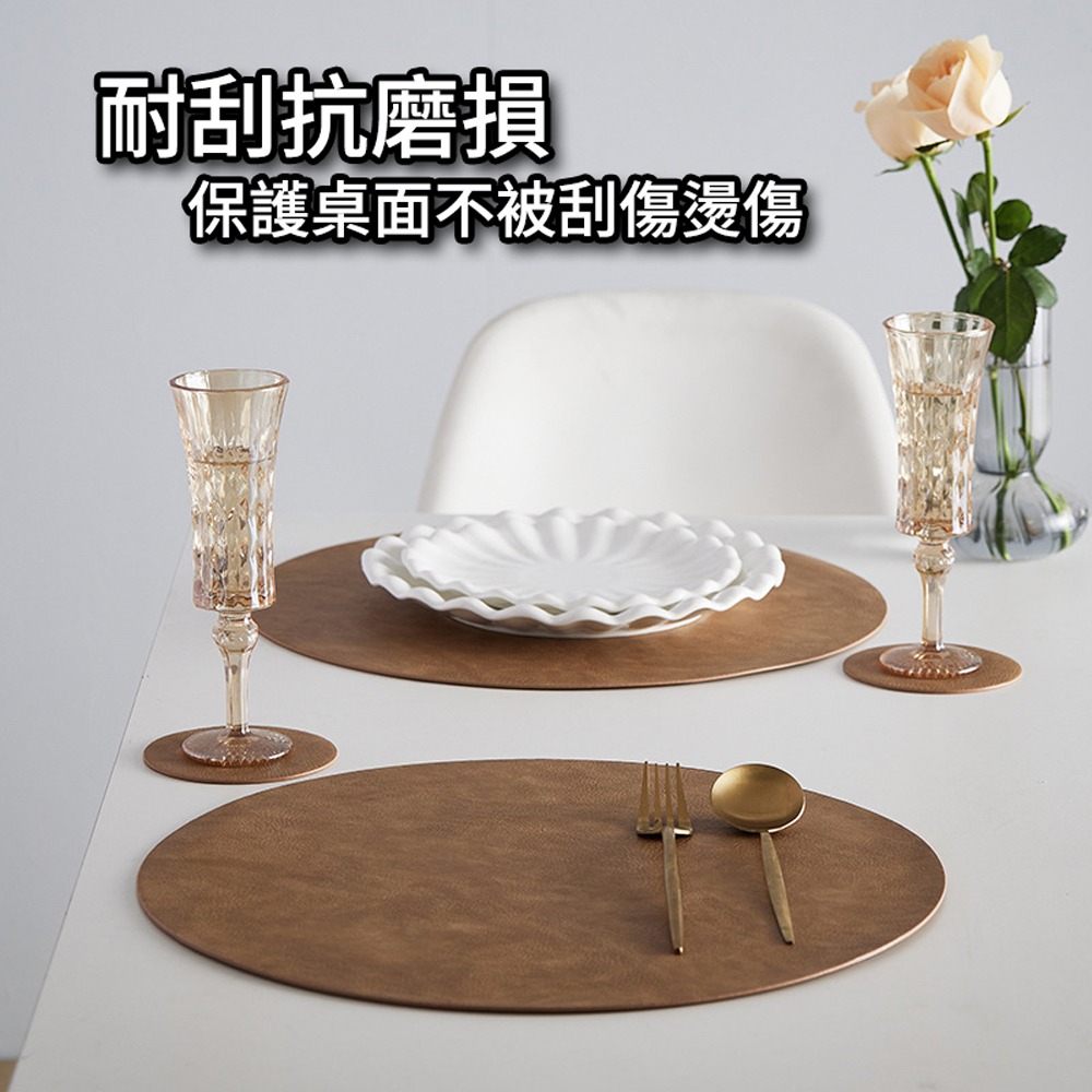 北歐風圓形皮革餐墊 防水防油汙 隔熱餐墊 餐墊 餐桌墊 防水餐墊 西餐墊-細節圖3
