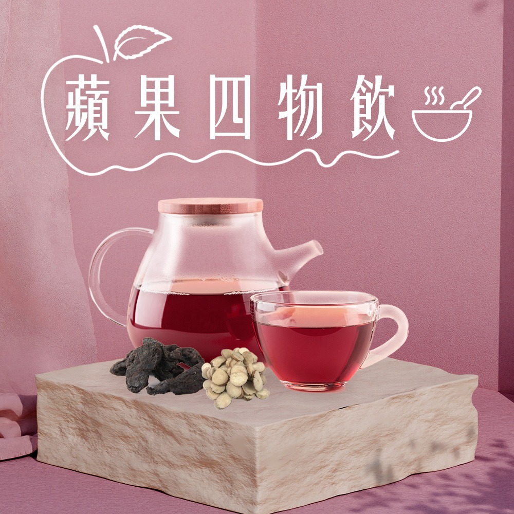 德安堂蘋果四物飲-細節圖2