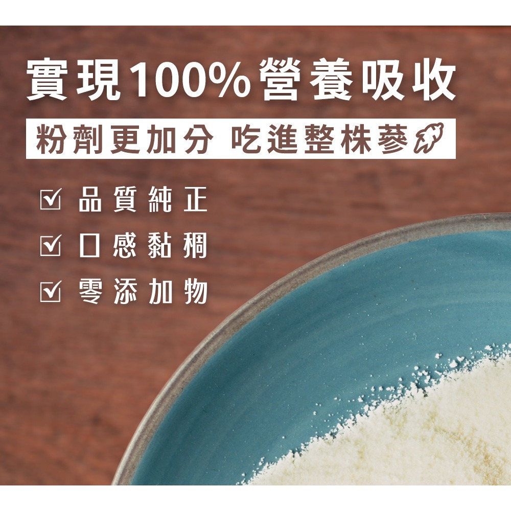 德安堂美國威斯康辛州花旗蔘粉-細節圖4