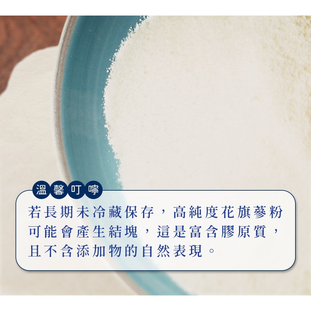 德安堂美國威斯康辛州花旗蔘粉-細節圖5