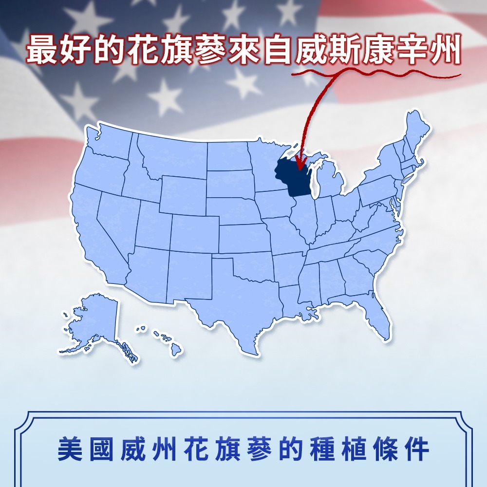 德安堂美國威斯康辛州花旗蔘粉-細節圖6