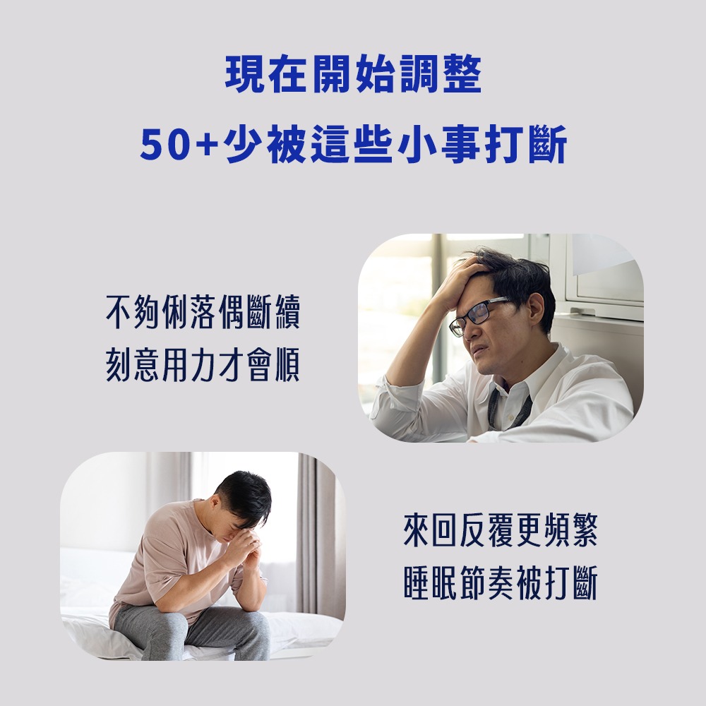 百年德安堂設護保-細節圖3