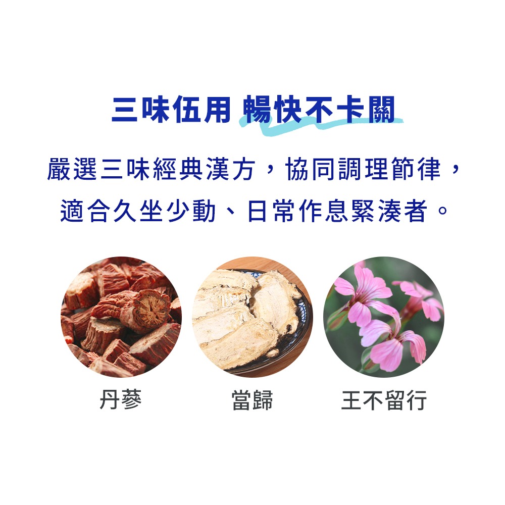 百年德安堂設護保-細節圖4