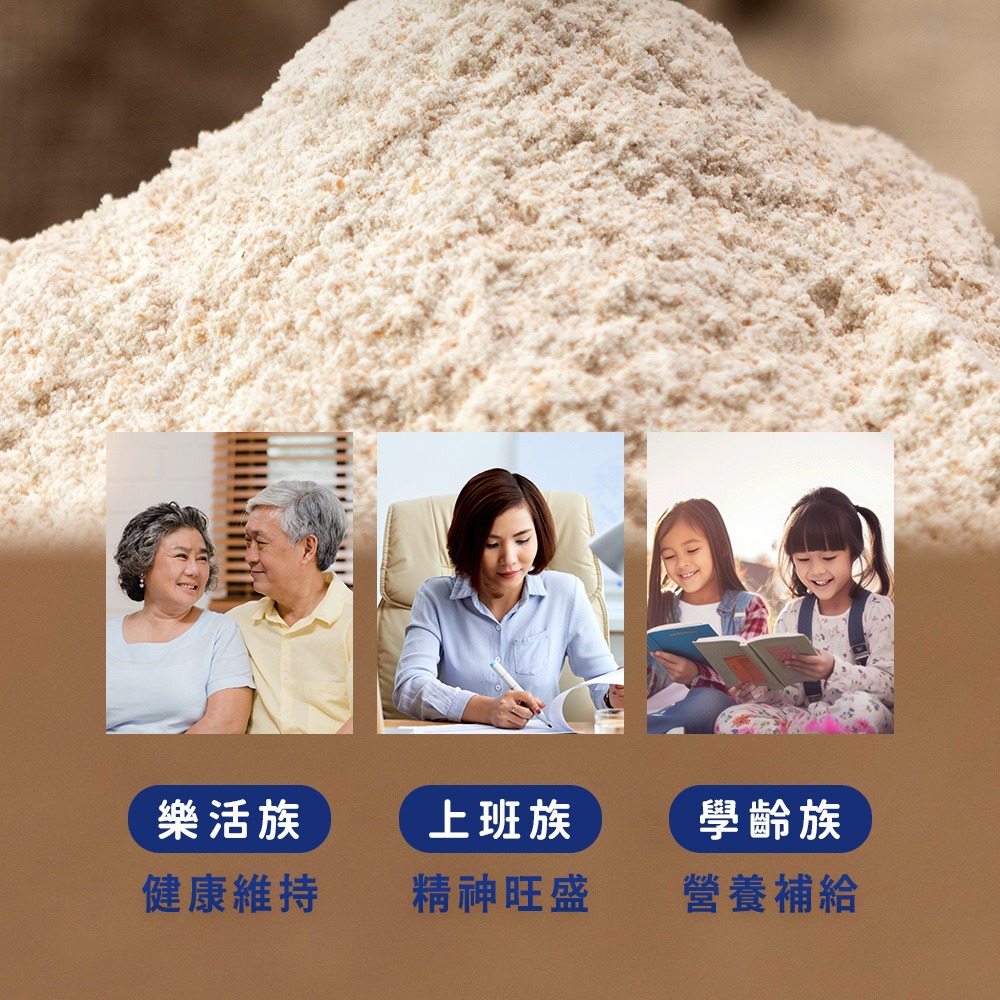 百年老店德安堂福鶴高麗太極蔘粉-細節圖8
